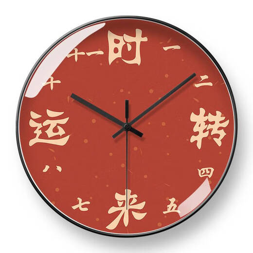 Wenn Sie die Katze abholen, können Sie die Wanduhr für Wohnzimmer laufen lassen. Neue Uhren im chinesischen Stil, leichter Luxustext, moderne einfache und kreative Uhr. BF3899 Text - H Black Frame - Radiouhr - Automatische 10 Zoll.