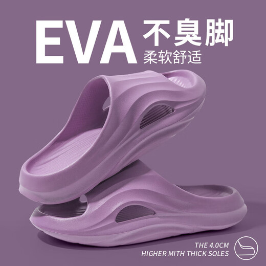 2025新款eva凉拖鞋女轻便舒适防滑凉拖鞋男士情侣款浴室洗澡拖鞋 SS6627-黑色 44-45 偏小一码