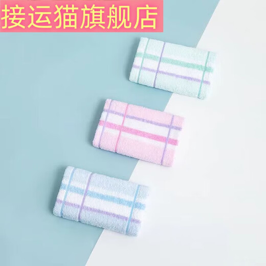 Yunmao 414 Handtuch Shanghai Zhongpai Cuizhong Handtuch Farbstreifen sind reine Baumwollschaltfarb -Farbfärben -Gesichtshandtuch Weicher Haushaltskugel 1225 Grün + Pink 0 Streifen 12250 Streifen 0g 78x34cm 0g