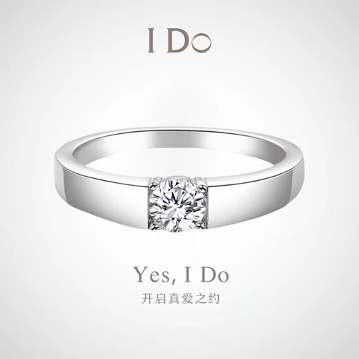I Do platinum PT950 diamond ring for men, 1 carat, four-pronged diamond wedding ring for marriage proposal, boyfriend and husband, 1 carat diamond, size 16