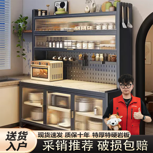 
Kitchen storage rack dining side storage cabinet floor-standing multi-layer stone side cabinet multi-function storage cupboard cabinet stone slab high-end gray (120 long) six-layer-with rock slab countertop