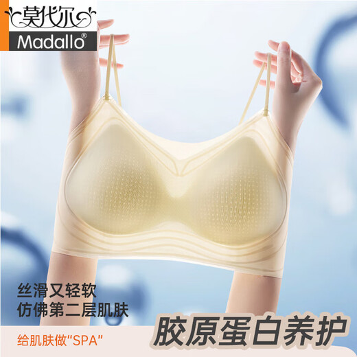 莫代尔吊带背心女一体式带胸垫无痕美背内衣夏季凉感薄款免穿文胸罩 天鹅黑 M
