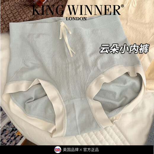 王者胜者 KING WINNER莫代尔高腰内裤女女生简约2025新款少女收腹舒适纯色休闲透气无痕 3-9930-杏仁肤+暗肤粉+樱草黄(3 3条 L (111-135斤)