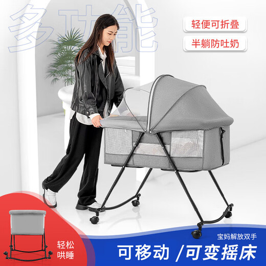 Cuna Cuna Mobile Portable Portable Recién nacido Cama pequeña Cuna Baby Shaker Multifunción empalme de cama grande Baby Shaker - Gris [móvil y plegable]