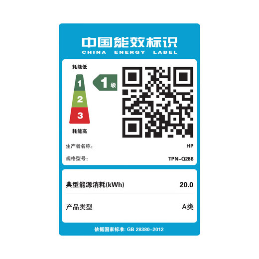 惠普（HP）星Book15 【补贴20%】2025酷睿新品超轻薄便携青春版家用办公笔记本电脑 【爆品推荐】i7-13620H  16G 1TB 15.6英寸高清屏 【补贴款】