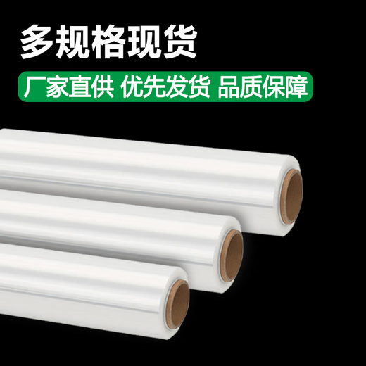 Green orange pe stretch wrapping film, industrial use, width 50cm, length 200m, high-viscosity packaging film, transparent film, large roll box, gross weight 1.5kg/roll, net weight 1.2kg/roll