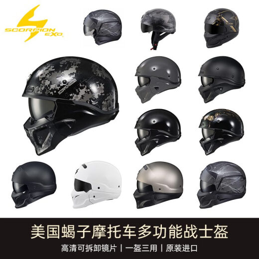 Scorpion Exo American Scorpion Motorcycle Helmet reveladora Warrior Rallymotor Helmet Full Helmet Full Four Season Riding R710 Sports Full Helmet Fuji Blue 75-1047 m