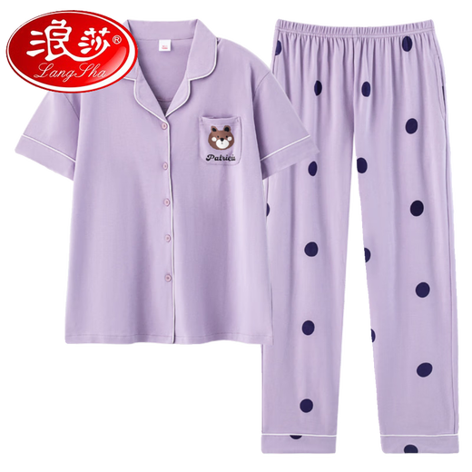 浪莎（LangSha）睡衣女2025年新款夏季纯棉短袖长裤开衫休闲舒适家居服套装可外穿 Y5046 YZT9737 M 【建议80-100斤穿】