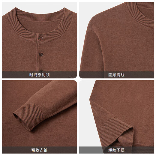 Goldlion Cashmere 2025 Autumn and Winter New Knitted Sweater Men's Warm Casual Simple Round Neck Bottoming Pullover Sweater Henry Collar ECWH108B3304-Light Brown 72 L 175/92A Recommended 135-150 Jin Jin equals 0.5 kg