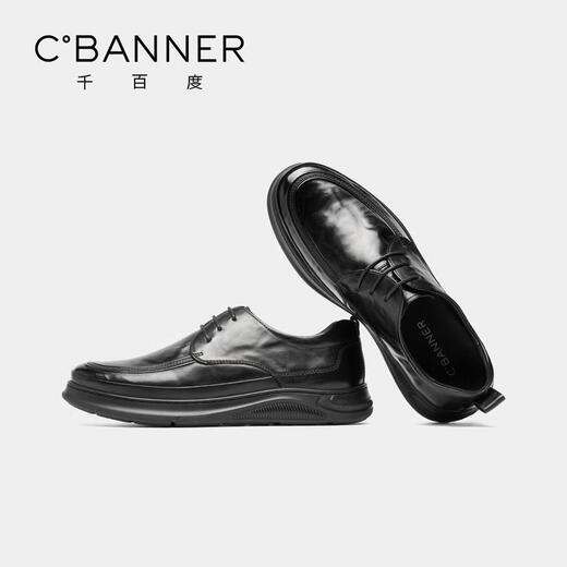 Qianbaidu first layer cowhide autumn new men's leather shoes casual shoes business thick-soled derby shoes men's shoes black 41