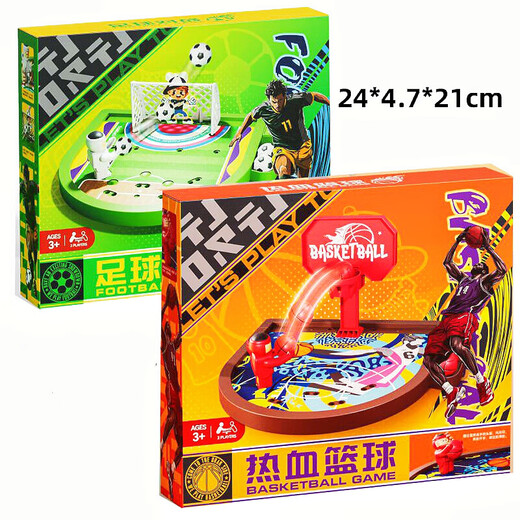 CoolDixiang desktop two-person battle board game puzzle toy finger bouncing shot rack football match early education parent-child interactive gift double basketball desktop toy 37*26*5cm