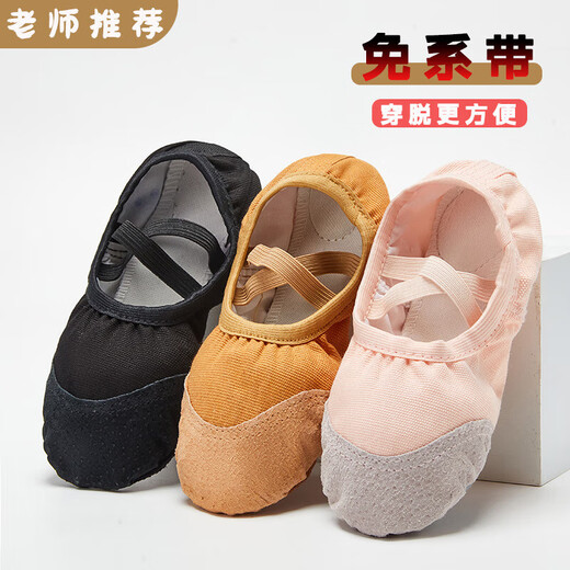 
Dance shoes for children and girls soft sole practice toddlers dancing for adult men's cat claws Chinese special girls ballet without lace-up-skin head-skin color 31