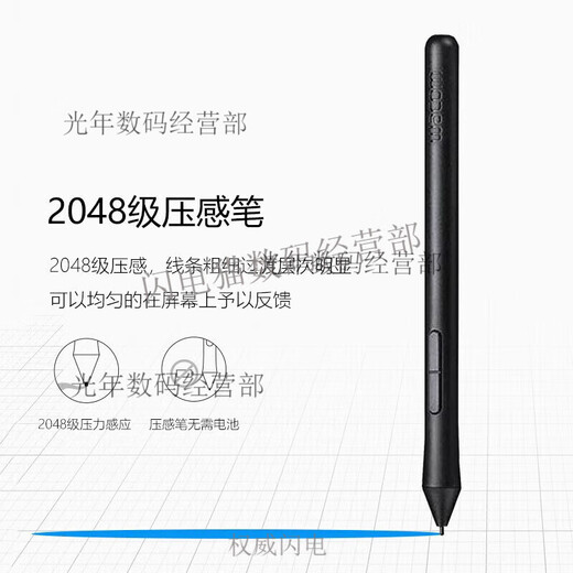 数位板CTL672/472压感笔影拓CTH690 490/CTL690笔LP-190 全新裸笔+全工具套餐