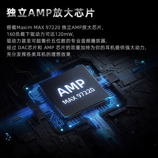 Piva Paiwei BA30 small tail portable HiFi decoder amp cable typec to 3.5mm audio decoder headphone adapter CX31993+MAX97220 dual chip 63mw thrust-dual chip (send USB adapter)