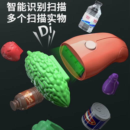 便利店超市收银机儿童玩具过家家女孩子厨房仿真3岁6生日礼物 2合1两变购物车手提篮+购物车