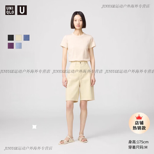 Uniqlo women's denim style Bermuda shorts/washed products medium pants 25 spring and summer new style 476946 09 black one size 15054A