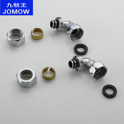 
Jiumuwang Sanitary Ware aluminum-plastic pipe movable elbow 12161/2 card sleeve elbow aluminum-plastic inner teeth movable elbow inner wire No. 1 copper material model one price