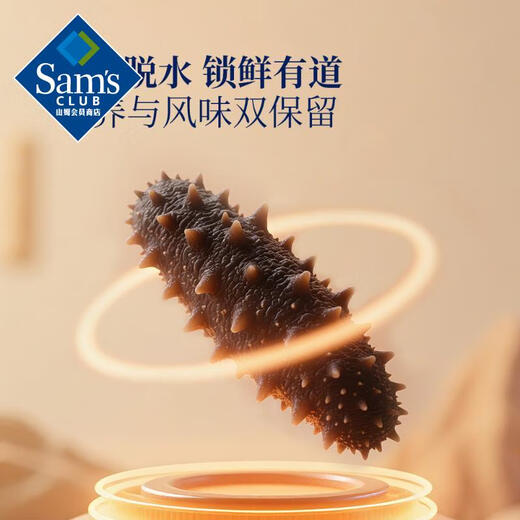 
Haina Baichuan Dried Seafood Gift Box 675g 675g