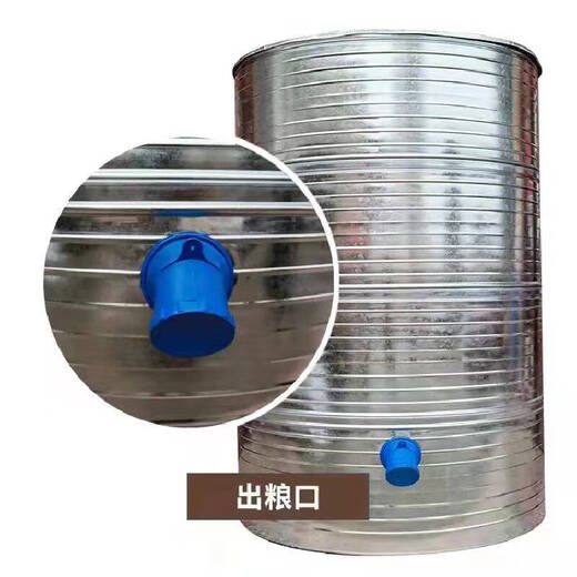 语森忆粮仓粮食囤储存仓家用谷仓大型储粮仓粮食大米稻谷储存铁皮储谷桶 直径133四层小麦3890斤稻谷2760