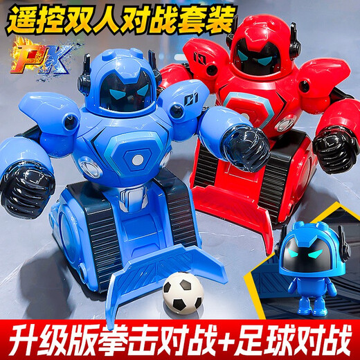拳击遥控对战机器人玩具儿童2024新款黑科技战斗格斗机甲男孩礼物 蓝色VS红色两个对战套装 拳击对 官方标配共两块充电电池