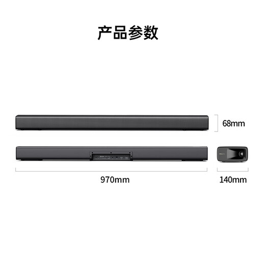 Skyworth TV Audio HS-A700 Dolby Atmos 4.2.2 Canal de escucha de doble cara Dominio completo 200W Bluetooth 5.4 Echo Wall Soundbar Cinema Home Smart Speaker
