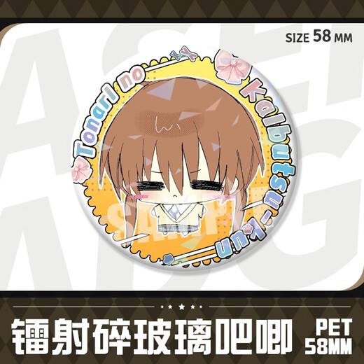 柯霸邻座怪同学周边吧唧动漫水谷雫吉田春山口贤二卡通徽章学生马口铁 H16854-水谷雫&山口贤二 【升级加厚】镭射吧唧徽章-58mm