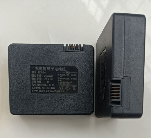 CLCey Original Zns-04L General Hotel Password Bloquear Carga de Lithium ZX-45AG Bloqueo de huellas dactilares bloqueo Smart Battery 9896-B Batería general nueva + Cargador de 5 V2A dedicado