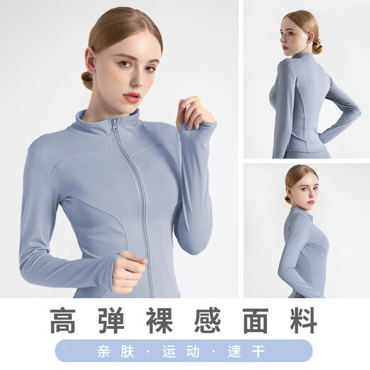 
[Comfortable and slim] Quick-drying tight yoga clothing slim sports jacket for women's fitness clothing yoga jacket white L