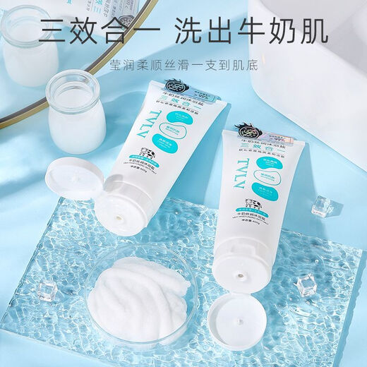 MRYU Water Muscle Milk Scrub Bath Salt Sterilizes and Relieves Itching Women's and Men's Special Body Sea Salt Wash and Scrub 2 Pack