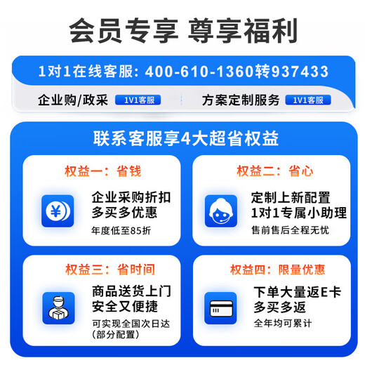 
Dell (DELL) T550 Tower Server Virtualized AI Deep Learning GPU Computing Desktop Computer Host 1 Silver Medal 4310 32G丨3*1.2T丨H755