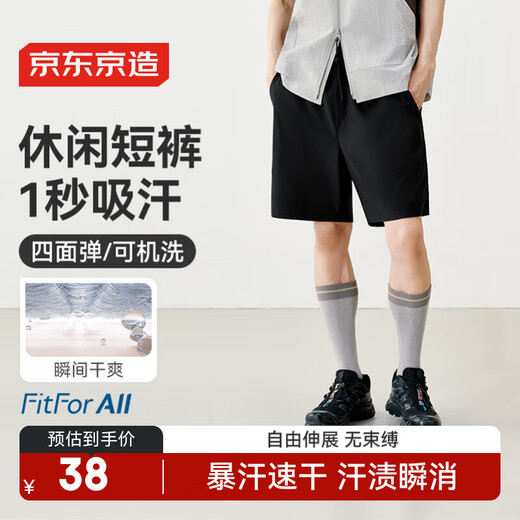 京东京造休闲裤短裤男夏季裤子男冰丝速干透气运动裤五分裤 黑色 XL