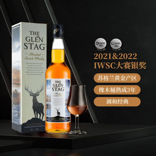 Granzago British Bottle Original Whisky à vin étranger importé Whisky Whisky a remporté de nombreuses récompenses Boîte-cadeau Granzago 1l Boîte cadeau 1 Bouteille