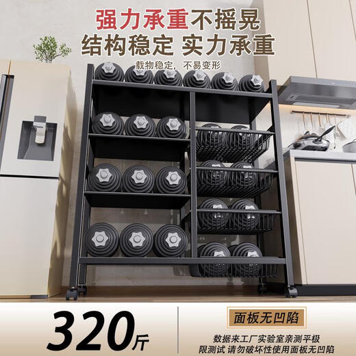 Sanqihu kitchen vegetable storage rack floor-standing multi-layer storage pot rack household microwave oven multi-function cabinet storage shelf high-quality bold-60*32*1342 net blue +3