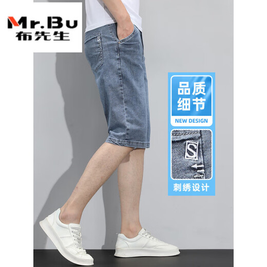 Mr. Bu summer thin men's denim shorts trendy brand loose casual cropped pants 2025 new five-point ice silk medium pants 687 blue 28