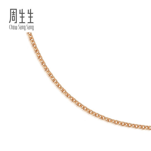 Chow Sang Sang (CHOW SANG SANG) k gold necklace 18k rose gold versatile plain chain color gold necklace clavicle chain 87855N 45 cm