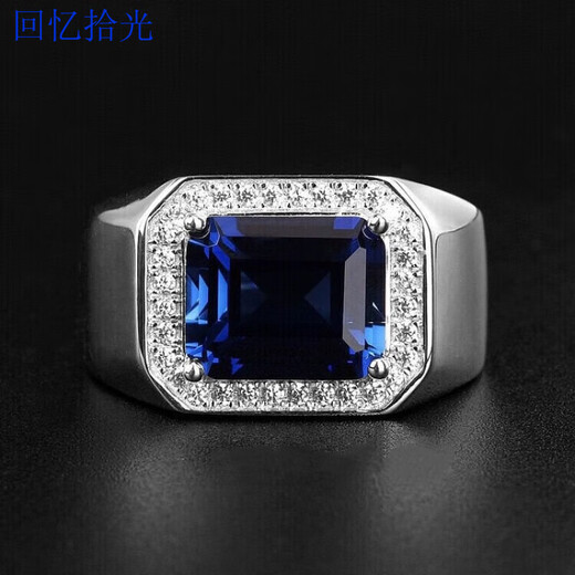 Memories light-picking blue corundum sapphire men's open ring with rhinestones white gold tanzanite men's ring live ring blue rhinestone ring open adjustable