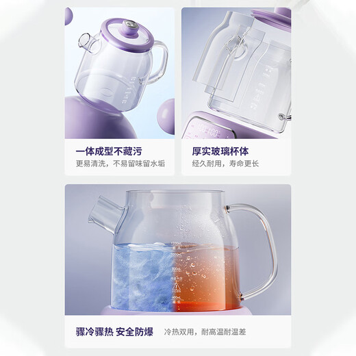 Daewoo (DAEWOO) household health pot all-glass body teapot tangerine peel teapot flower teapot kettle heat preservation all-in-one fully automatic constant temperature electric kettle purple 1.2L (tea leakage)