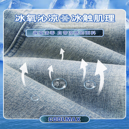 Pantalones de hombres heterosexuales delgados de verano de los jeans de playboy para hombres.