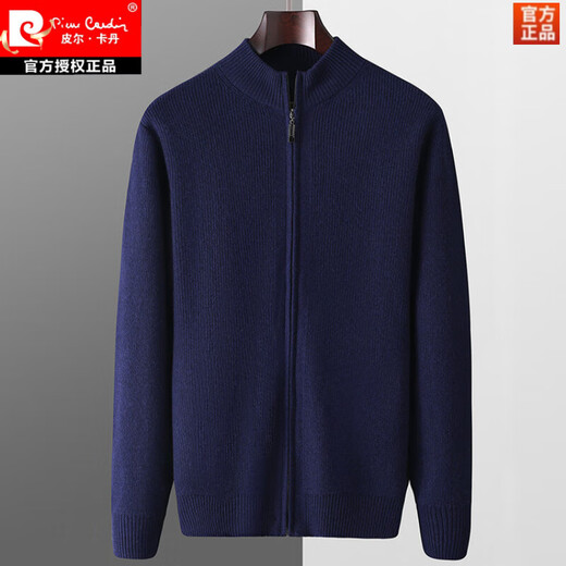 Pierre cardin 2025 autumn men's half turtleneck pure wool cardigan zipper knit sweater base thickened sweater jacket high-end sense Beige XL