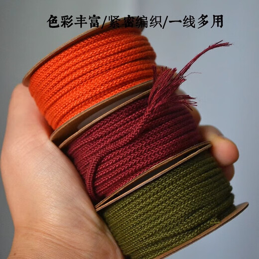 First encounter with hand-rolled cotton thread core-spun cotton thread Wenwan string hand string rope cotton thread cotton rope 1.0mm 1.5 white walnut braid matte red 1mm long 30 meters / roll