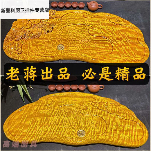 Wen Shiou Jinsi Nanmu Tea Pallet Root Carved Whole Natural Solid Wood Kung Fu Chinese Drainage Tea Pallet Log Simple Sub-light Gray 1047-880