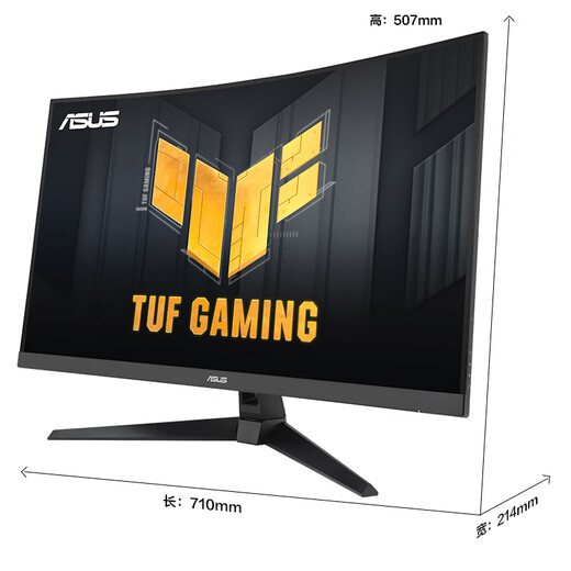 华硕VG32VQM5B 31.5英寸电竞显示器240Hz显示器曲面屏1500R超频250Hz HDR10 FreeSync无撕裂 0.5ms响应