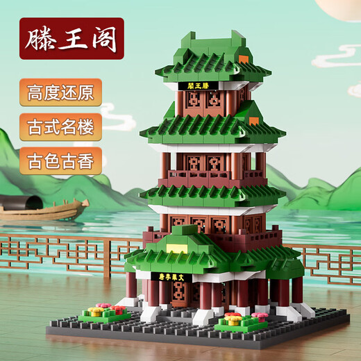 儿童玩具拼插积木中国风建筑男女孩积木玩具礼物杭州西湖雷锋塔 【彩盒】阿房宫-1343