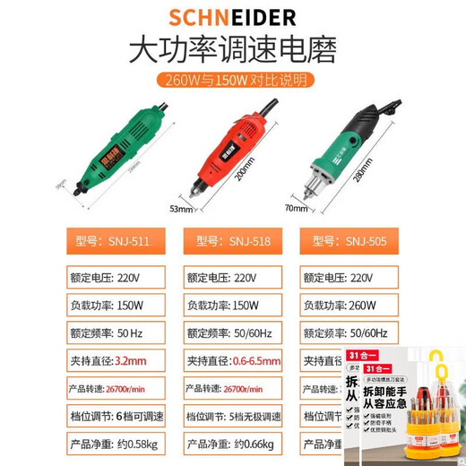 KOWSI电动小型雕刻机花岗岩石碑墓碑大理石材不锈钢金属笔刻字机工具升 5012充电刻字机+粗砂20pc