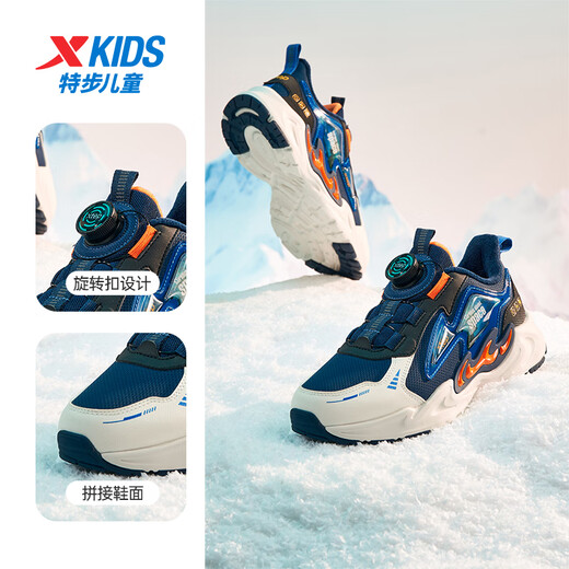 Xtep children's cotton shoes Fengxing 2.0 rotating buckle winter velvet warm casual shoes deep blue/Lyon blue 33