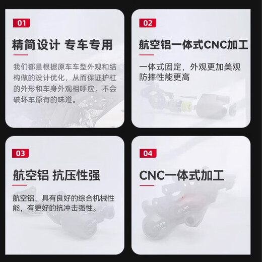 Adecuado para Chunfeng 675Sr-R motocicleta anti-caída de la pelota de pelota competitiva protección de barra competitiva accesorios de modificación de barra anti-caza 675Sr anti-caza