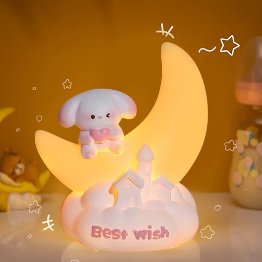 花乐集小夜灯可爱星星装饰卡通女生卧室床头灯桌面摆件儿童生日礼物创意 甜心小狗月亮灯