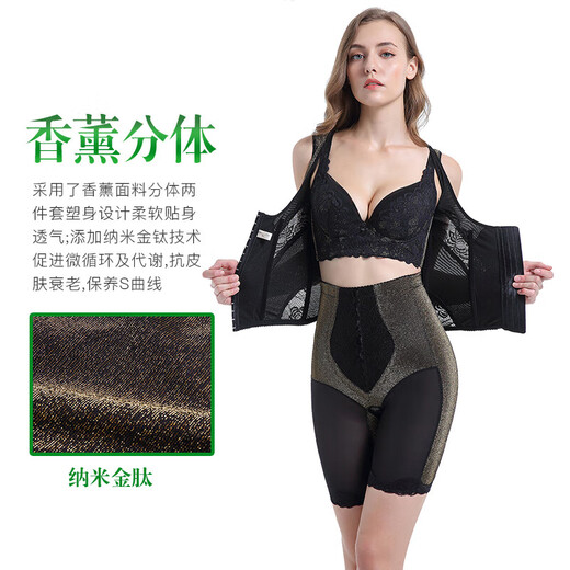 Sumpeón de escultura del cuerpo Pantalones de elevación de cintura apretada de la cintura esculpiendo pantalones de elevación de la cadera Pantalones de belleza del cuerpo Black l