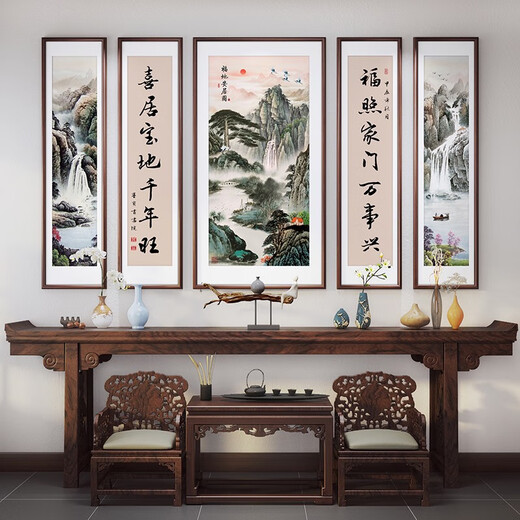 堂屋五联中堂画 别墅客厅大气 农村自建房 山水装饰画 祖祠堂挂画 福地安居百分之70客户的选择 中间12060+4个12025cmPS环保边