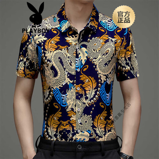 Playboy (Playboy) Summer Print kurzärmeliges Blumenhemd für Männer hübsches chinesisches Stil Dragon Muster Eis Silk halbärmelte Freizeitvater Anzug gelb 9898 Stil L 175